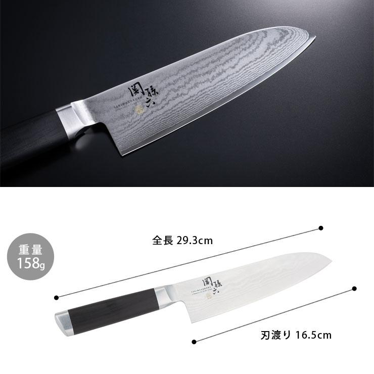 関孫六 ダマスカス 三徳包丁 165mm 貝印 kai AE5200 ステンレス 包丁