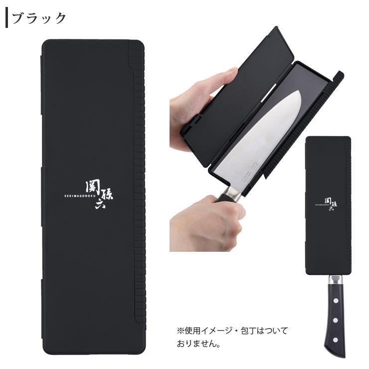 関孫六 ブレードガード マグネットタイプ 貝印 kai ブラック AP0600