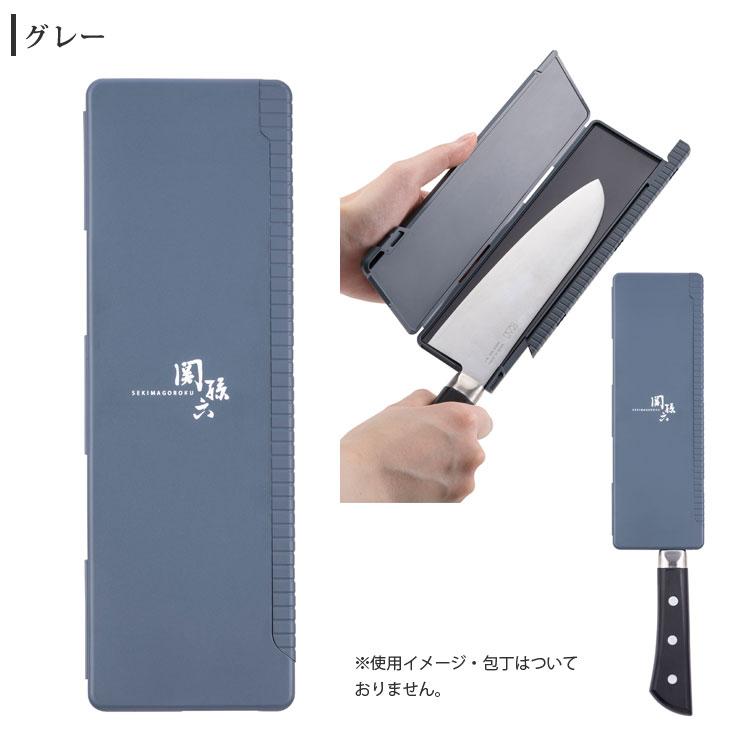 関孫六 ブレードガード マグネットタイプ 貝印 kai ブラック AP0600