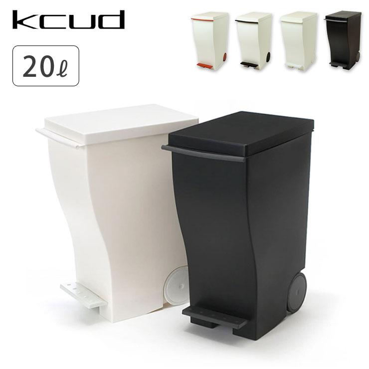 kcud クード スリムペタル #20 20L キャスター付き アイムディー I'mD
