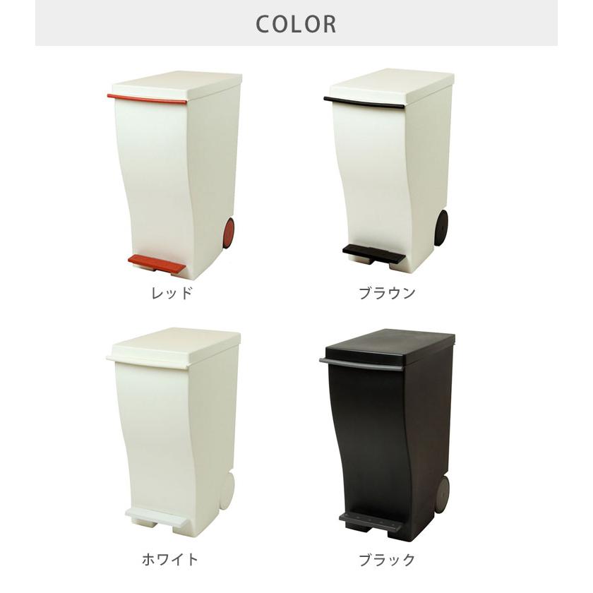 kcud クード スリムペタル #20 20L キャスター付き アイムディー I'mD KUD20 ゴミ箱 分別 ダストボックス 20リットル ...