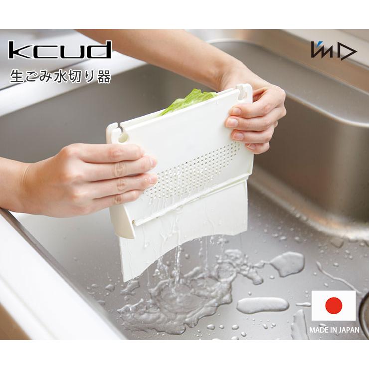 kcud クード 生ゴミ水切り器 アイムディー I'mD KUDGDS 岩谷マテリアル シンク 生ゴミ入れ 三角コーナー 折りたたみ ポリ袋 ...