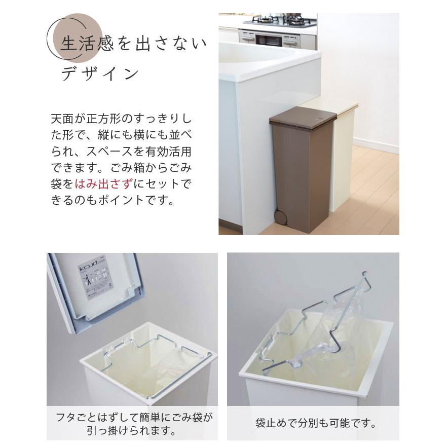 Kcud スクエア プッシュペール 3個セット – kcud＜クード＞ ゴミ箱 SQUARE プッシュペール KUDSQ – MDYDUF