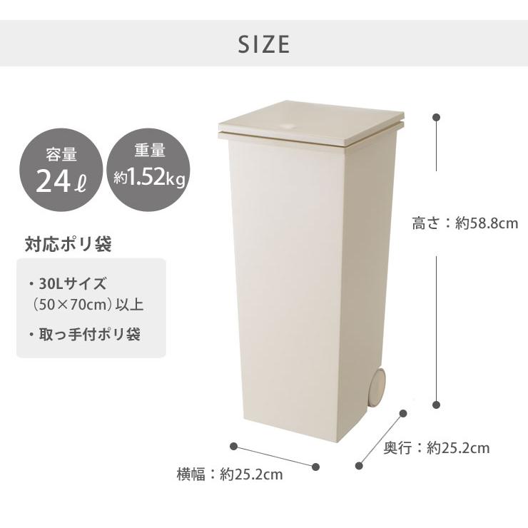 kcud クード スクエア プッシュペール 24L キャスター付き アイムディー I'mD SQUARE KUDSQ 岩谷マテリアル ゴミ箱 ...