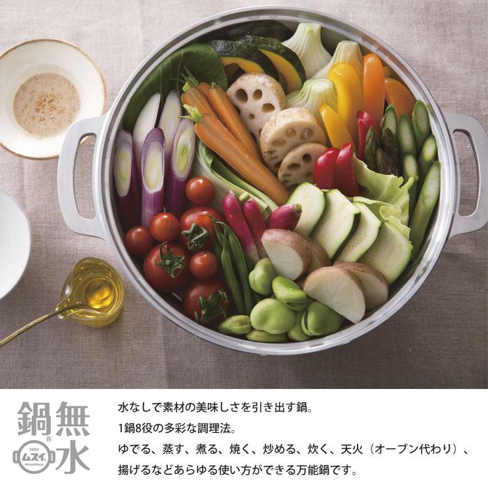 HALムスイ KING 無水鍋 20cm 鍋 両手鍋 調理器具 調理道具 キッチン