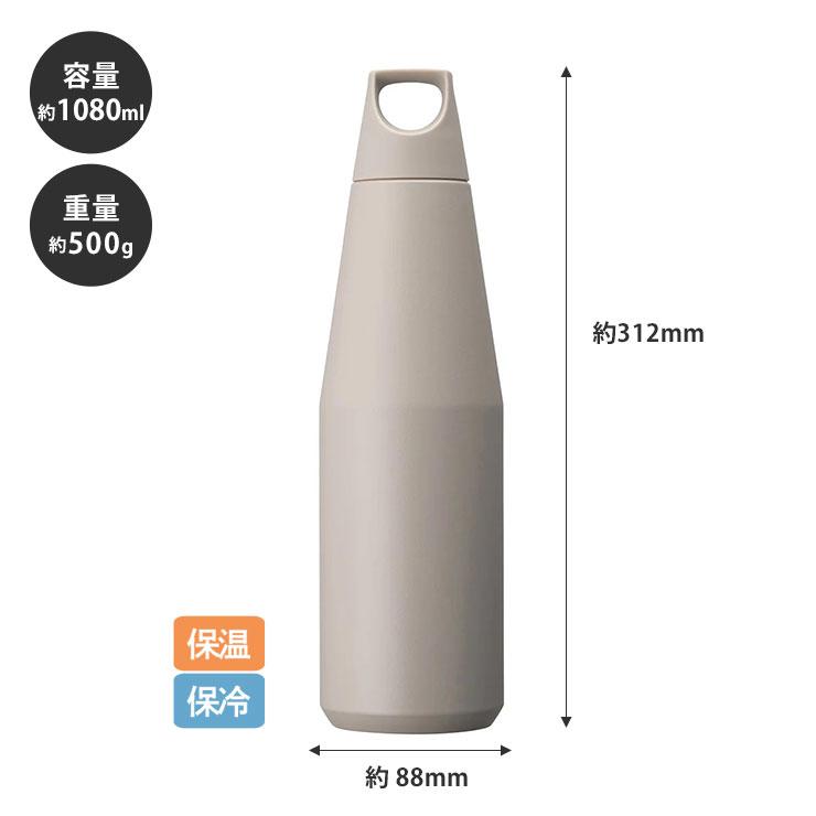 キントー トレイルタンブラー 1080ml KINTO　水筒 炭酸 スポーツドリンク ハンドル付き 大容量 1L アウトドア｜cooking-clocca｜12