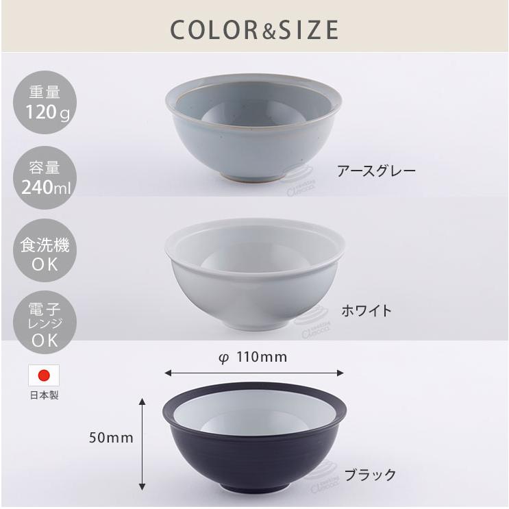 KINTO（キントー） リム ボウル 110mm 波佐見焼 KINTO RIM 小鉢 11cm