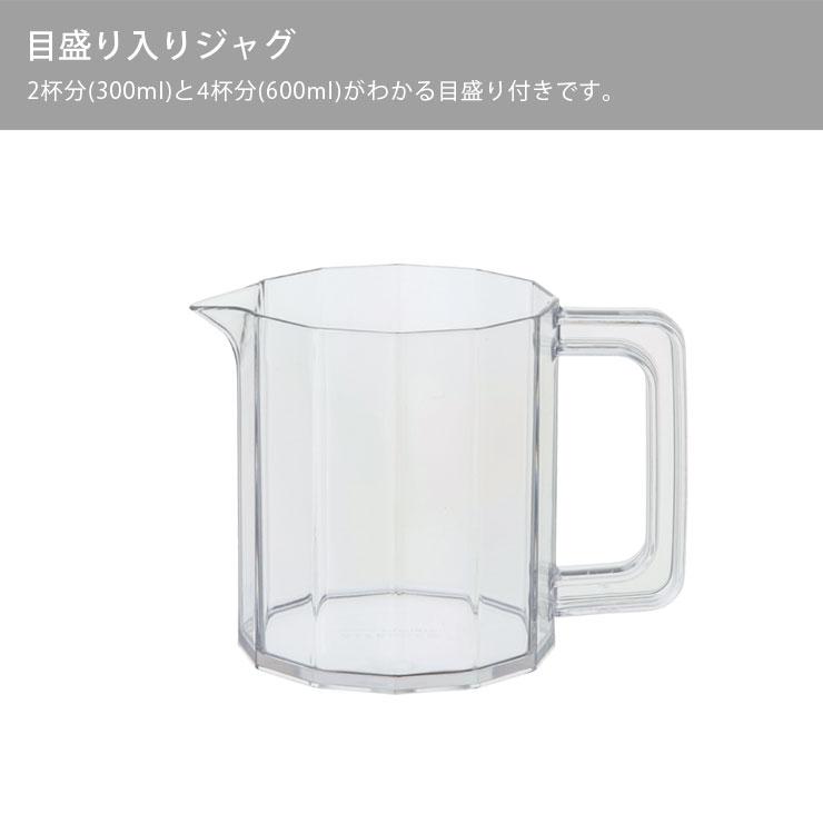 キントー アルフレスコ ブリューワージャグセット 4cups ベージュ 20732 ブラック 20733 KINTO ALFRESCO | KINTO | 05