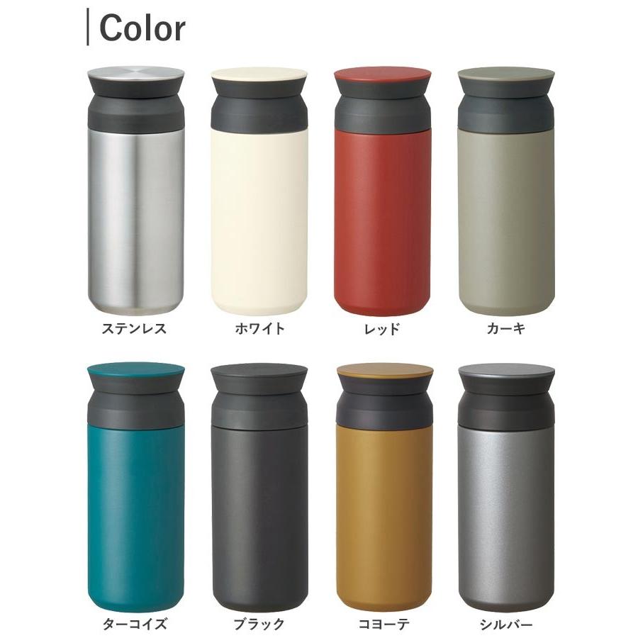 Kinto キントー トラベルタンブラー 350ml 全8色 マグボトル 保温 保冷 送料無料 あすつく Kinto 931 2 3 4 5 6 クッキングクロッカ 通販 Yahoo ショッピング