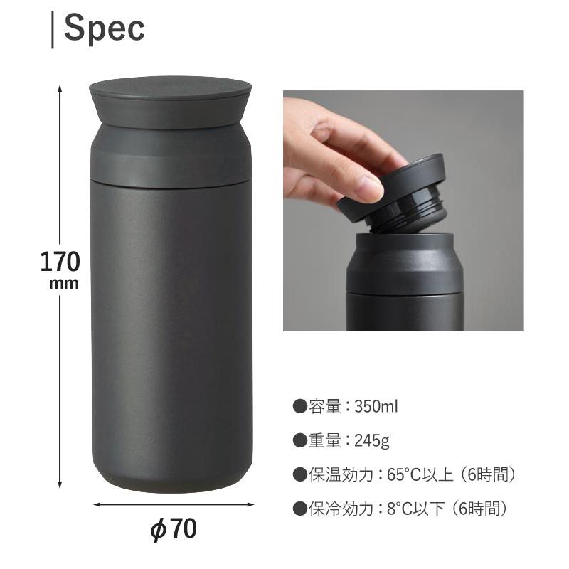 KINTO（キントー） トラベルタンブラー 350ml KINTO アウトドア 水筒