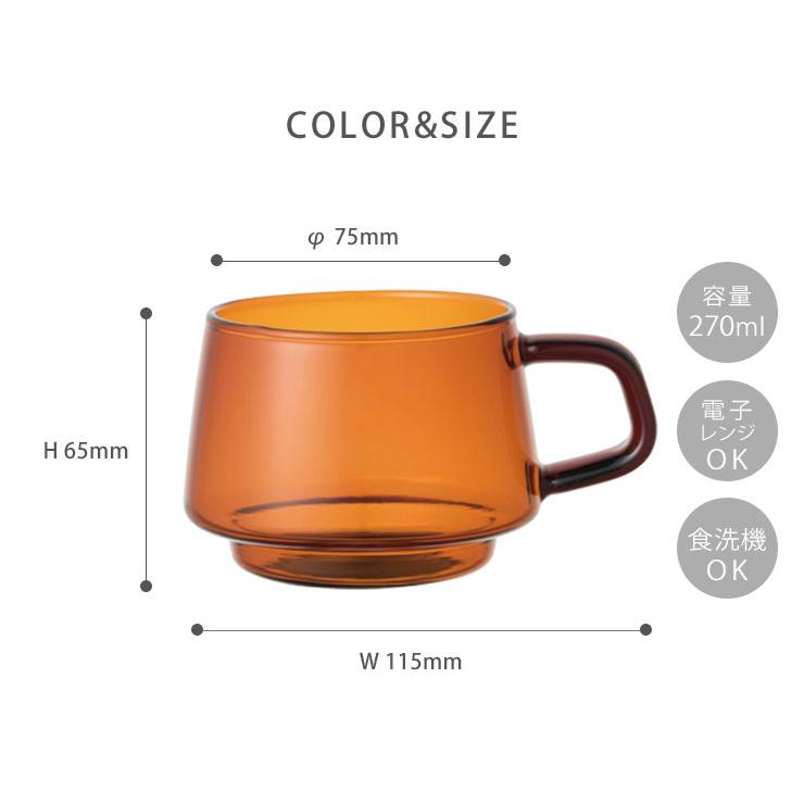 KINTO（キントー） セピア カップ 270ml アンバー 21740 KINTO SEPIA
