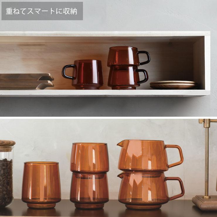 KINTO キントー セピア タンブラー 370ml アンバー 21747 SEPIA