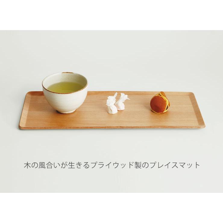 キントー プレイスマット 365x145mm バーチ 22955／チーク 22951／ウィローブラック 22257 KINTO PLACE MAT　ランチョンマット 木製 お盆 トレイ キッチン用品｜cooking-clocca｜07