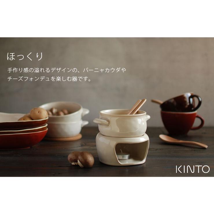 KINTO キントー ほっくり チーズフォンデュ 木製フォーク KINTO キントー ほっくり チーズフォンデュ 木製フォーク