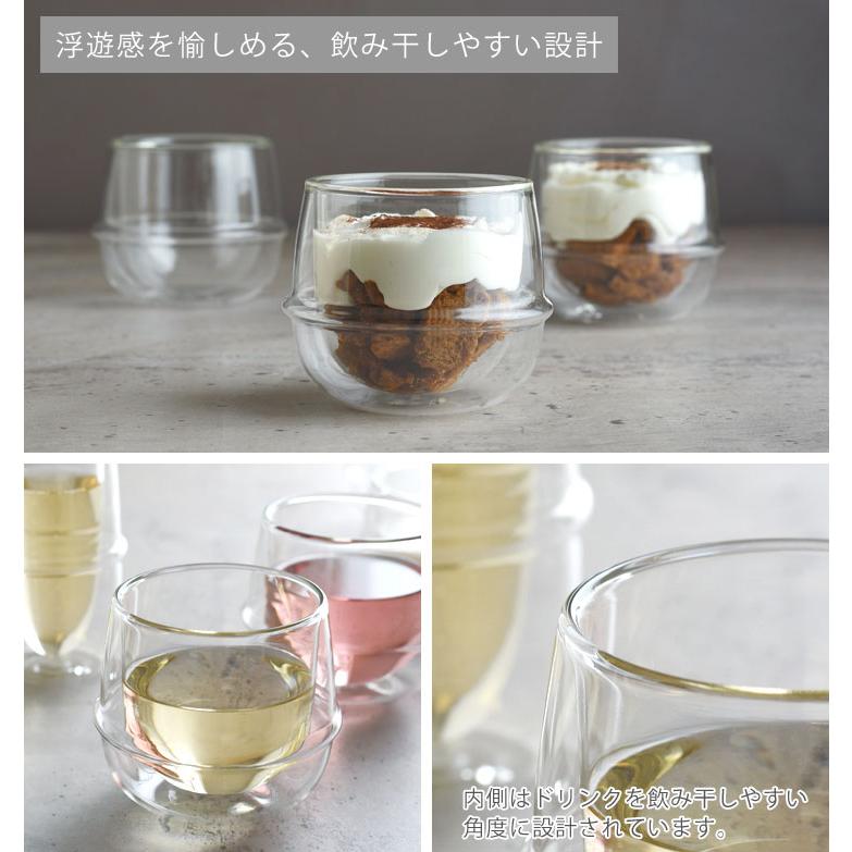 KINTO（キントー） クロノス ダブルウォール アイスティーグラス 350ml