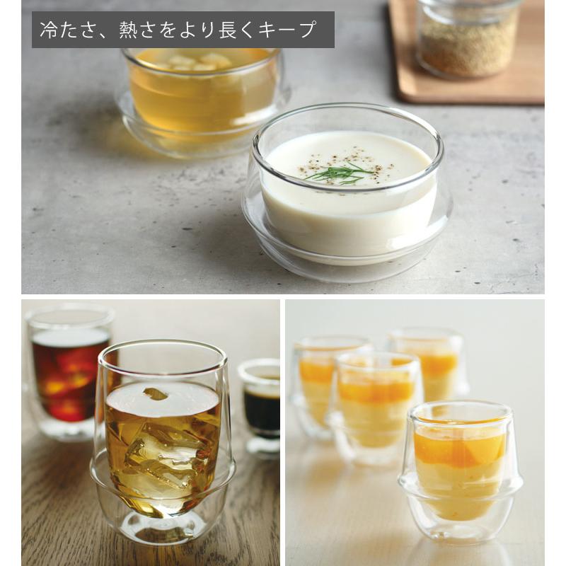 KINTO（キントー） クロノス ダブルウォール シャンパングラス 160ml