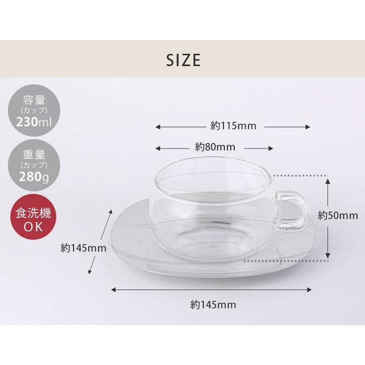 KINTO キントー ユニティ カップ&ソーサー ステンレス 230ml UNITEA