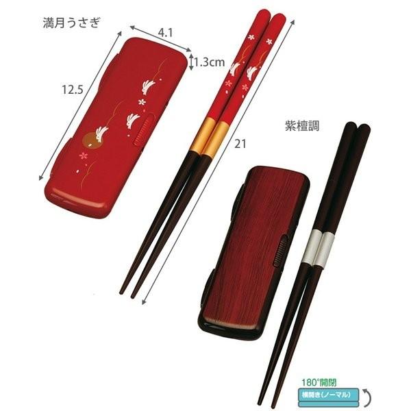メール便 送料無料 My箸 携帯用箸セット 小森樹脂 箸箱セット 日本製 Komori 7748 3 クッキングクロッカ 通販 Yahoo ショッピング