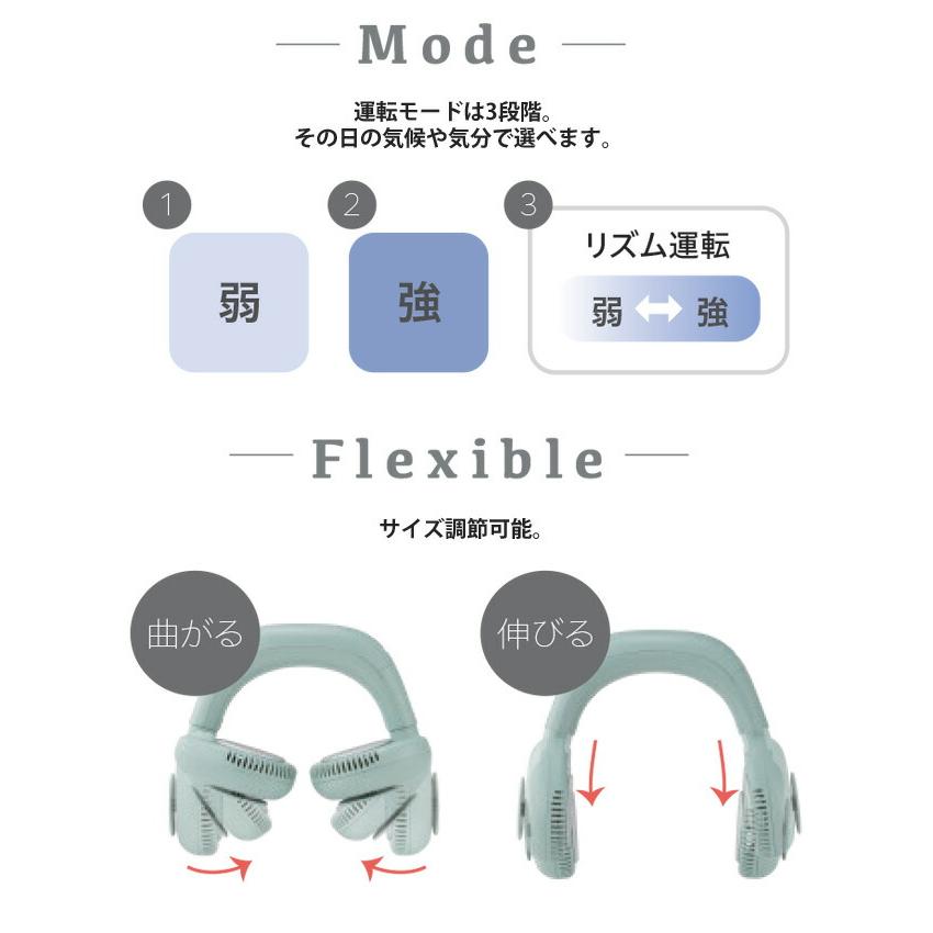Toffy トフィー ハンズフリーネッククーラー 充電式 FN10 LADONNA ラドンナ | Toffy | 03
