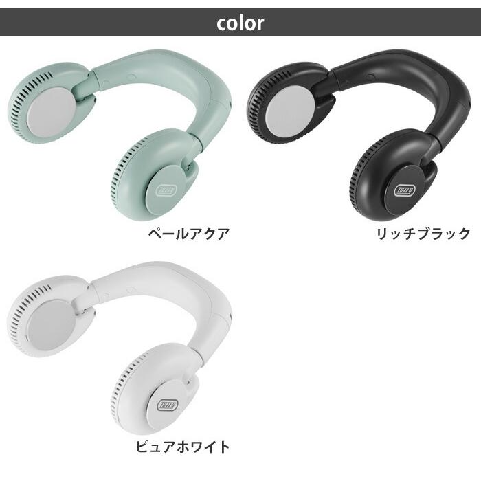 Toffy トフィー ハンズフリーネッククーラー 充電式 FN10 LADONNA ラドンナ | Toffy | 06