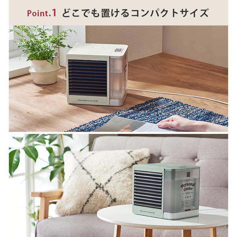 トフィー パーソナルクーラー 冷風扇 卓上 FN12 ラドンナ LADONNA Toffy　卓上扇風機 USB 羽なし コンパクト ミニ | Toffy | 04