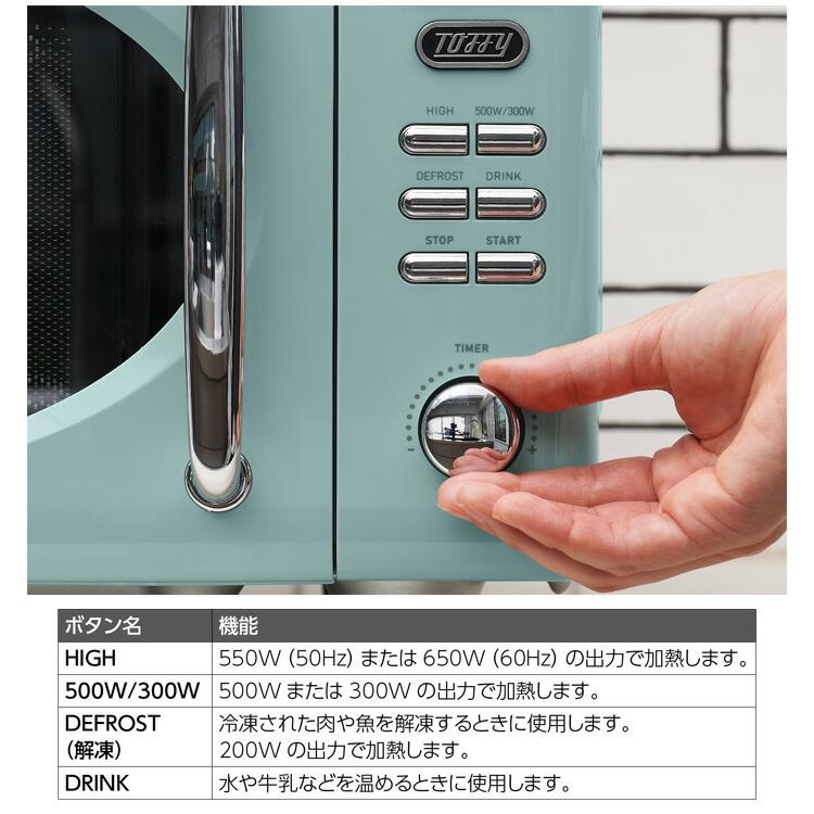 Toffy トフィー 電子レンジ フラット 全2色 K-DR1 LADONNA Toffy トフィー 電子レンジ フラット 全2色 K-DR1 LADONNA