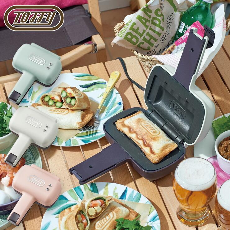トフィー ハーフホットサンドメーカー K-HS3 全3色 LADONNA ラドンナ Toffy ホットサンドメーカー 1枚焼き 1枚用 電気 送料無料 :ladonna-k-hs3:クッキングクロッカ - 通販 - Yahoo!ショッピング トフィー ハーフホットサンドメーカー K-HS3 全3色 LADONNA ラドンナ Toffy ホットサンドメーカー 1枚焼き 1枚用 電気 送料無料 :ladonna-k-hs3:クッキングクロッカ - 通販 - Yahoo!ショッピング