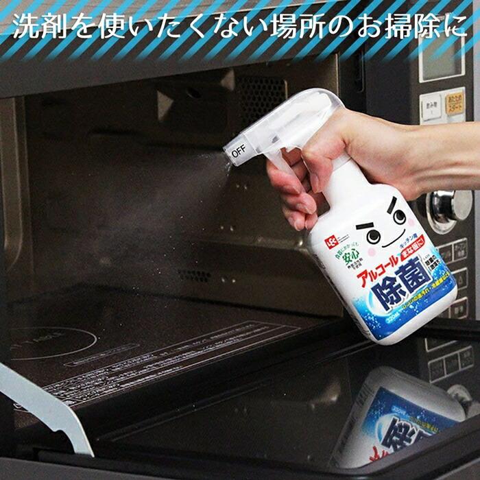 激落ちくん LEC レック 除菌の激落ちくん 320ml 本体スプレー S-659