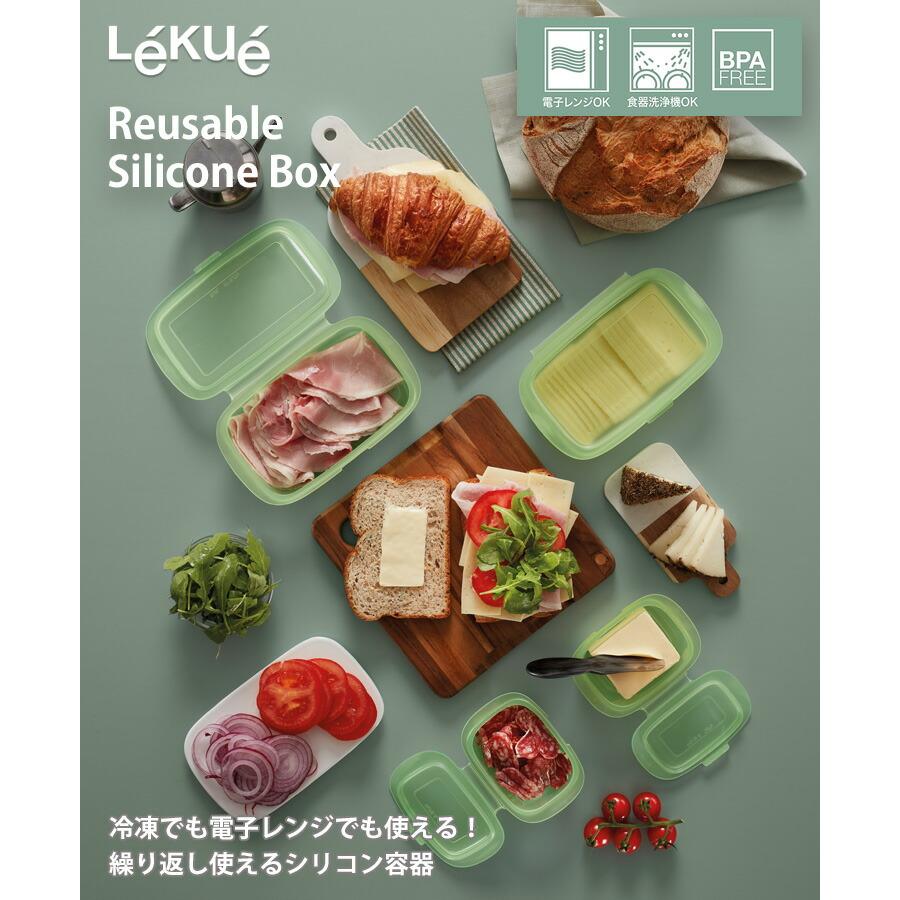 ルクエ　シリコン　セット Lekue（ルクエ） スチームケース SS 電子レンジ調理器 （ ルクエ