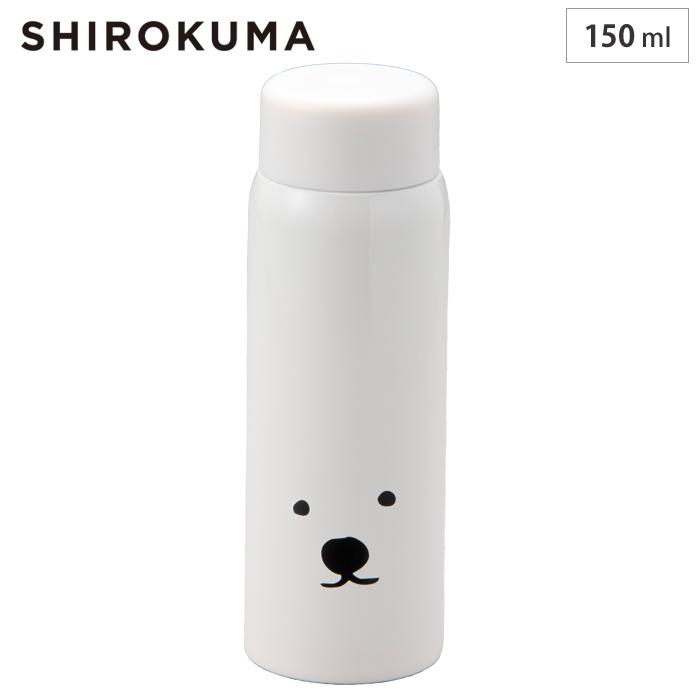 シロクマ カフェステンレスタンブラー 150ml LM-SK-032 : クッキングク