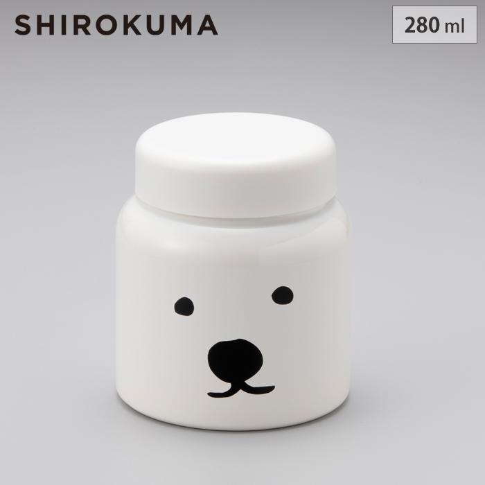 シロクマ フードポット 280ml スープジャー LM-SK-033 シロクマ フードポット 280ml スープジャー LM-SK-033