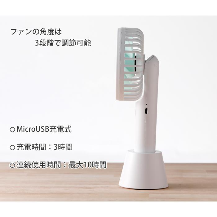 シロクマのクールファン USB充電式 LM-SK-043 LIMON ライモン |  | 03