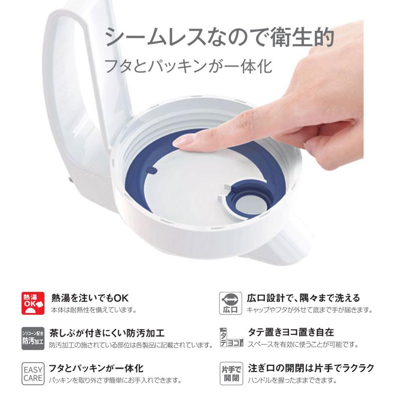 Lustroware 岩崎工業 タテヨコ シームレスピッチャー 2.1L Lustroware 岩崎工業 タテヨコ シームレスピッチャー 2.1L