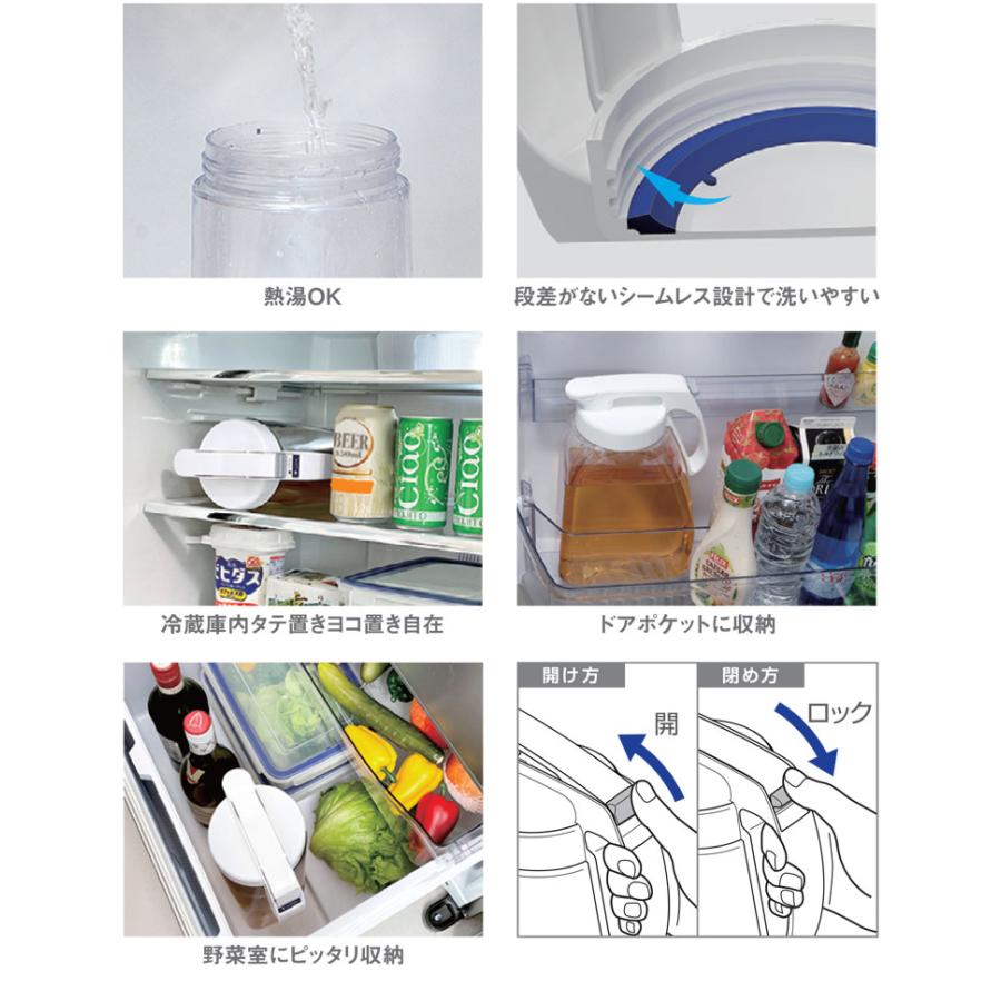 Lustroware 岩崎工業 タテヨコ シームレスピッチャー 2.1L Lustroware 岩崎工業 タテヨコ シームレスピッチャー 2.1L