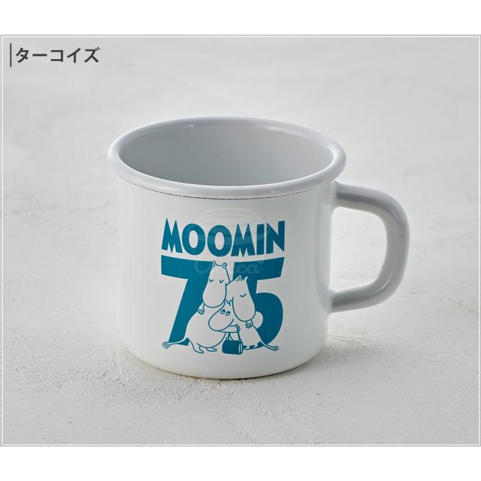 ムーミン75周年限定 マグ イラストロゴ 7cm 270ml 全4色 富士ホーロー 