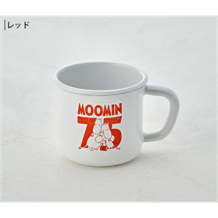 【tomo】ムーミン 75周年刻印 マグカップ フローレン ムーミン 楽天市場】ムーミン75周年限定 マグ イラストロゴ 8cm 380ml 全4