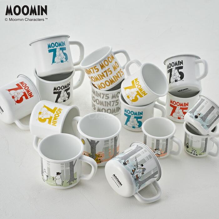 【ベル】ムーミン 75周年刻印 マグカップ パート2 MOOMIN ムーミン75周年限定 マグ イラストロゴ 8cm 380ml 全4色