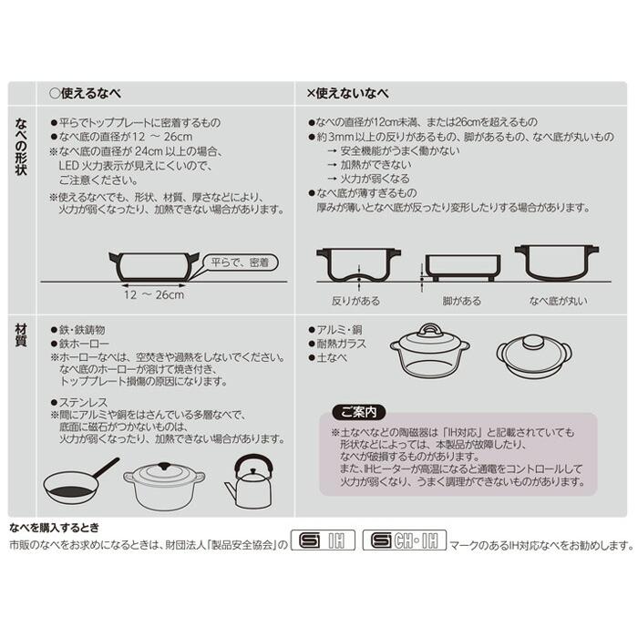 マインツ ホットトリベット ホワイト MA-003 MAINTS HOT TRIVET IH