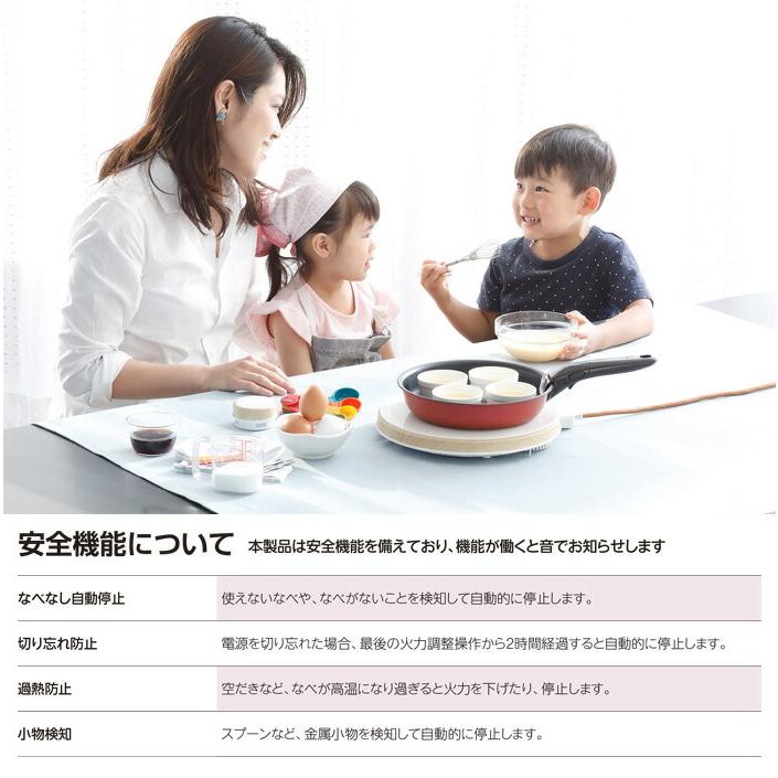 マインツ ホットトリベット ホワイト MA-003 MAINTS HOT TRIVET IH