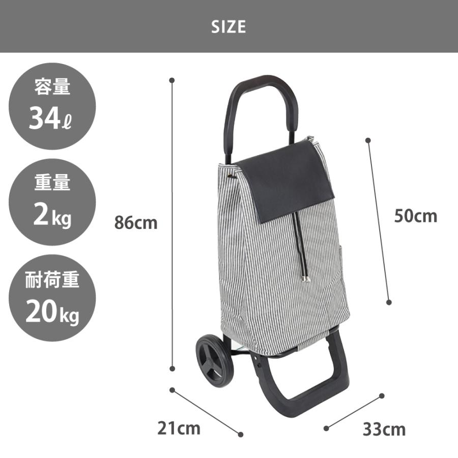 マルシェカート LONG DESIGN 折りたたみ 買い物カート 2輪 34L