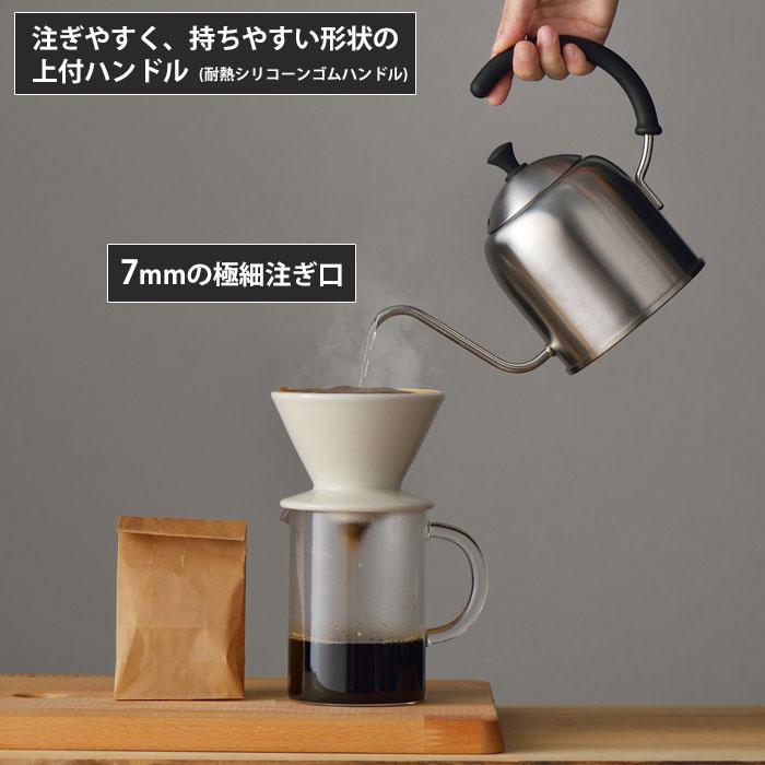 贅沢 宮崎製作所 Miyacoffee ドリップケトル 1.2L つや消し MCO-4