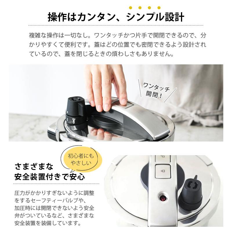 マイヤー ハイプレッシャークッカー 5.5L IH対応 MEYER YR-PC5.5 圧力  