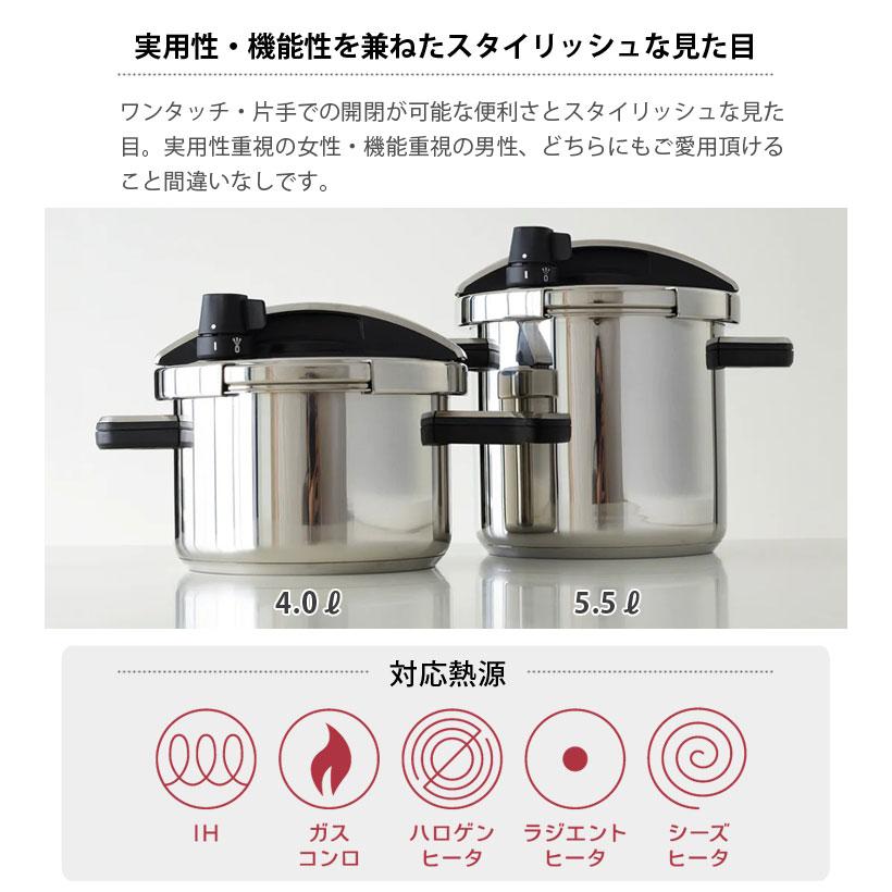 マイヤー ハイプレッシャークッカー 5.5L IH対応 MEYER YR-PC5.5 圧力  