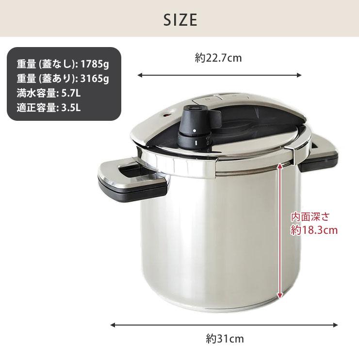 MEYER マイヤー ハイプレッシャークッカー 5.5L IH対応 YR-PC5.5 圧力  