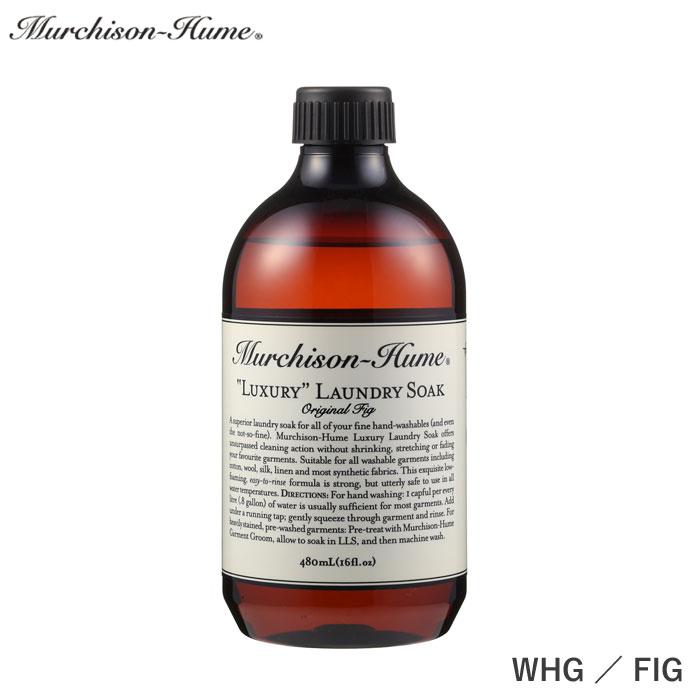 マーチソンヒューム ラグジュアリー ランドリーソーク 480ml 本体 Murchison Hume Whg Fig 手洗い 衣類 洗剤 おしゃれ着洗い Mh 70 クッキングクロッカ 通販 Yahoo ショッピング