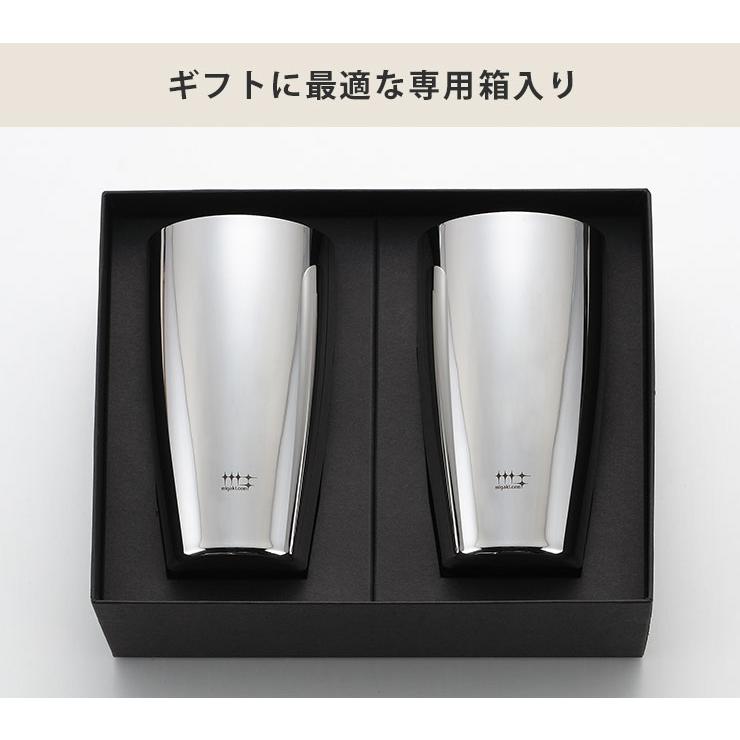 磨き屋シンジケート ビアタンブラー 400ml 2個 セット ヨシカワ YJ1104 
