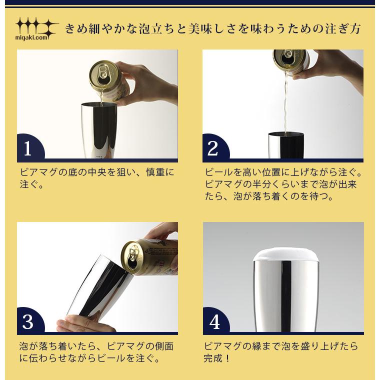 磨き屋シンジケート ビアタンブラー 400ml 2個 セット ヨシカワ