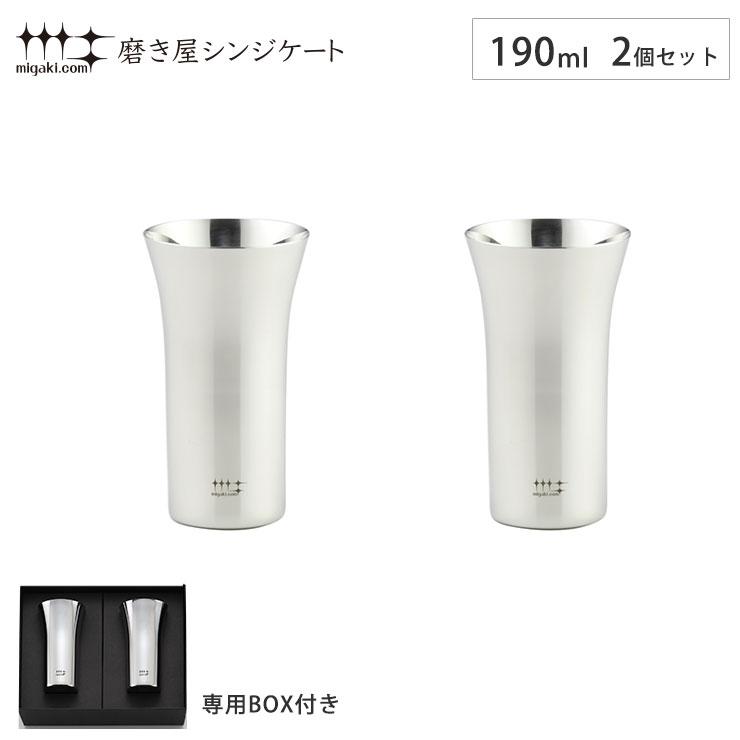磨き屋シンジケート 一口ビール 190ml 2個セット ヨシカワ YJ1108 保冷