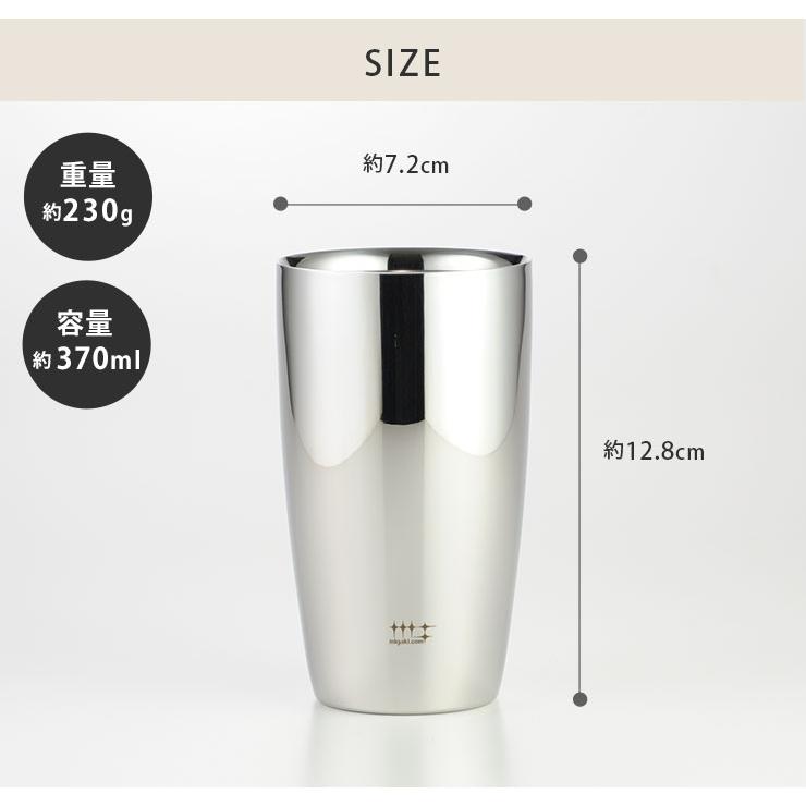 磨き屋シンジケート 2重ビアタンブラー 370ml 1個 ヨシカワ 磨き屋シンジケート 2重ビアタンブラー 370ml 1個 ヨシカワ