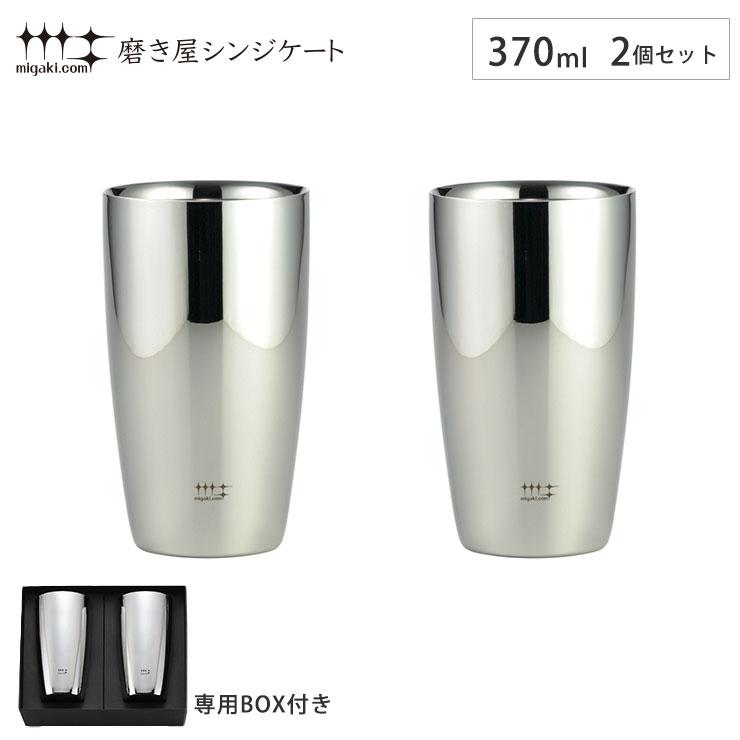 磨き屋シンジケート 2重ビアタンブラー 370ml 2個 セット ヨシカワ YJ1193 保温 保冷 二重構造 ビールタンブラー ペア ビアグラス ステンレス タンブラー : migaki-yj1193 : クッキングクロッカ - 通販 - Yahoo!ショッピング 磨き屋シンジケート 2重ビアタンブラー 370ml 2個 セット ヨシカワ YJ1193 保温 保冷 二重構造 ビールタンブラー ペア ビアグラス ステンレス タンブラー : migaki-yj1193 : クッキングクロッカ - 通販 - Yahoo!ショッピング